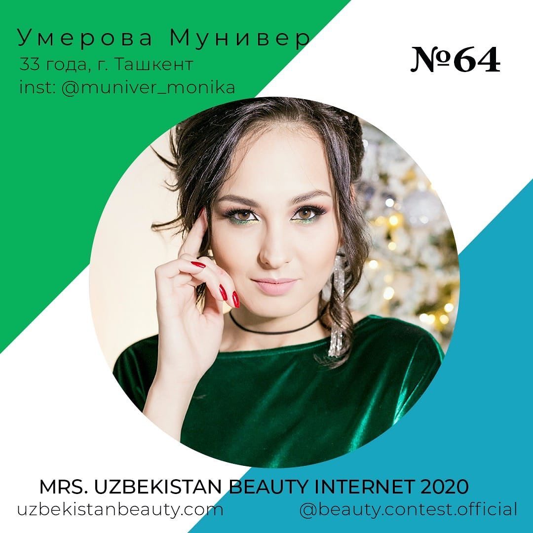 Умерова Мунивер, 33 года, г. Ташкент
