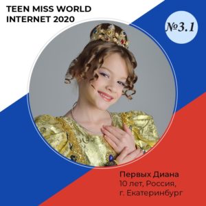 WhatsApp Image 2020-05-20 at 17.19.34 (1)