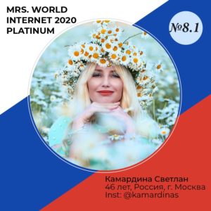 WhatsApp Image 2020-05-20 at 17.19.36 (1)