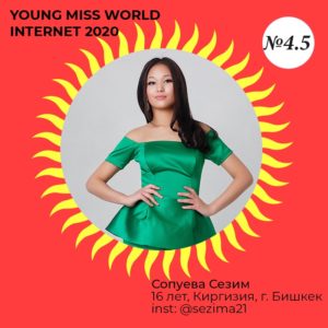 WhatsApp Image 2020-05-21 at 15.14.40 (1)