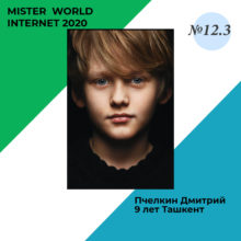 FV_Winner__photo_img